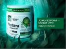 Vertera Organic Ламинария Гель